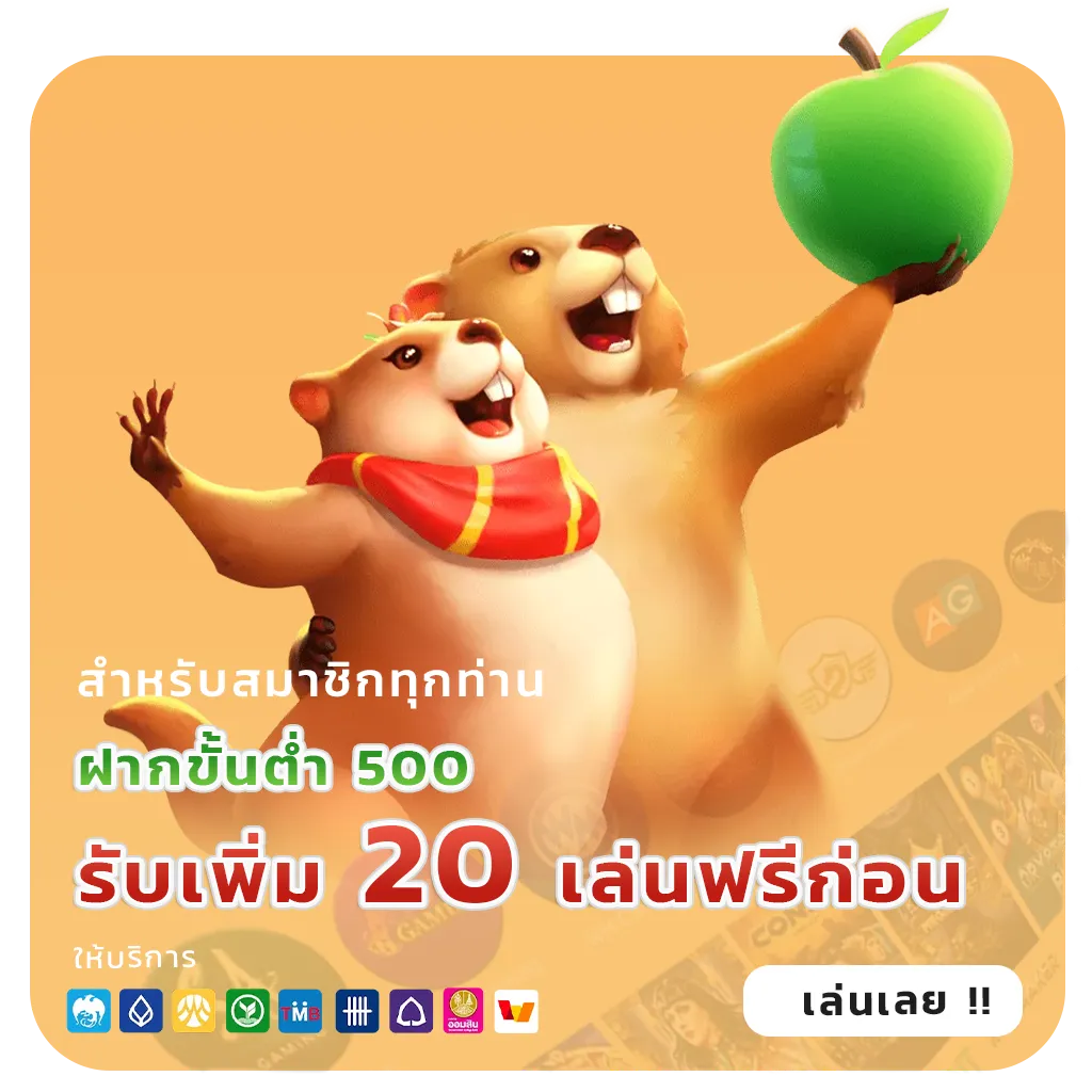 HENGPLAY jackpot
